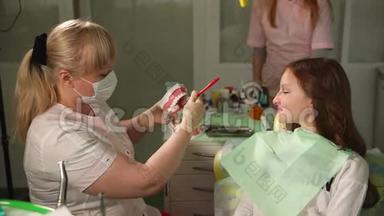 牙科诊所的医生向青少年展示如何正确刷牙